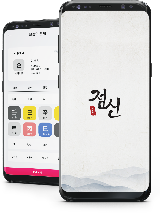 어플목업