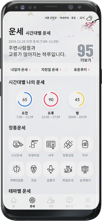어플목업